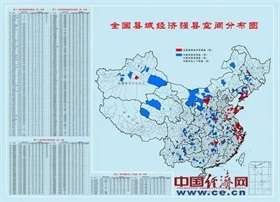 神舟十七号发射成功 我国载人航天发射实现30战30捷